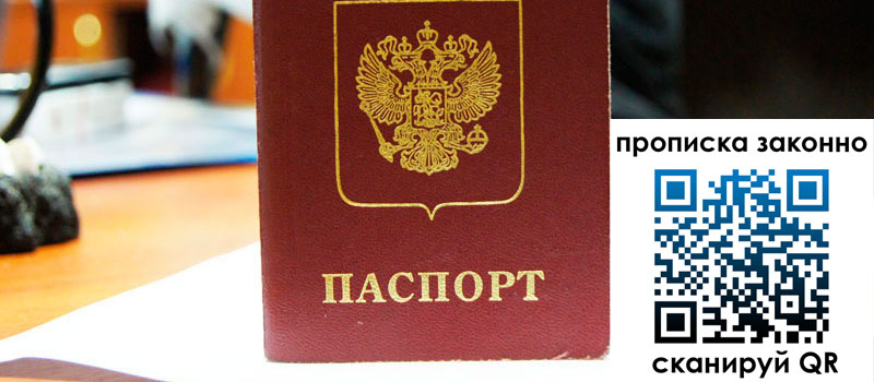 в Ардоне height= регистрация в Ардоне