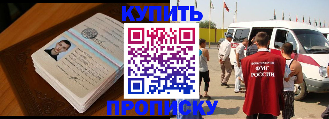 пропишу в квартире в Ардоне