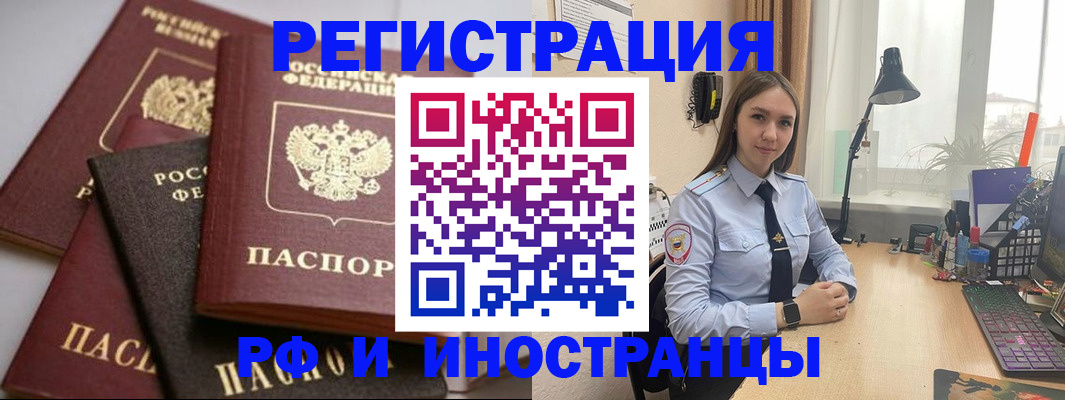 временная регистрация госуслуги в Ардоне